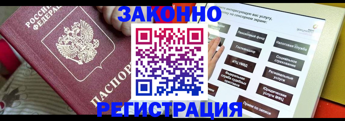 пропишу в квартире в Торопеце