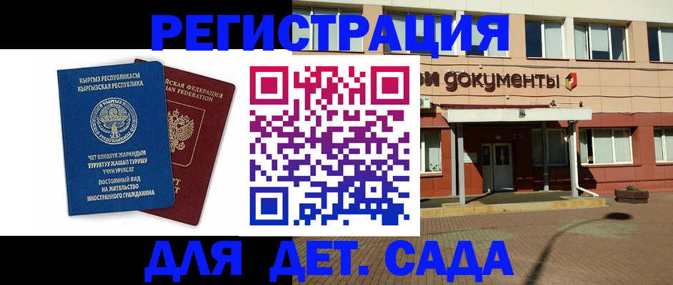 купить прописку в Торопеце